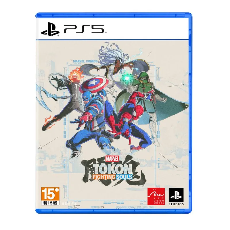 PS5 漫威鬥魂 MARVEL Tōkon: Fighting Souls 中/英/日 亞洲版