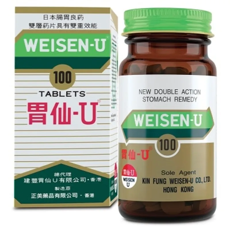 胃仙U100粒