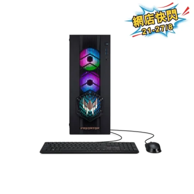 ACER 宏碁 Predator Orion 7000 (PO7-665-7265K32G001) RTX5080 電競桌上電腦