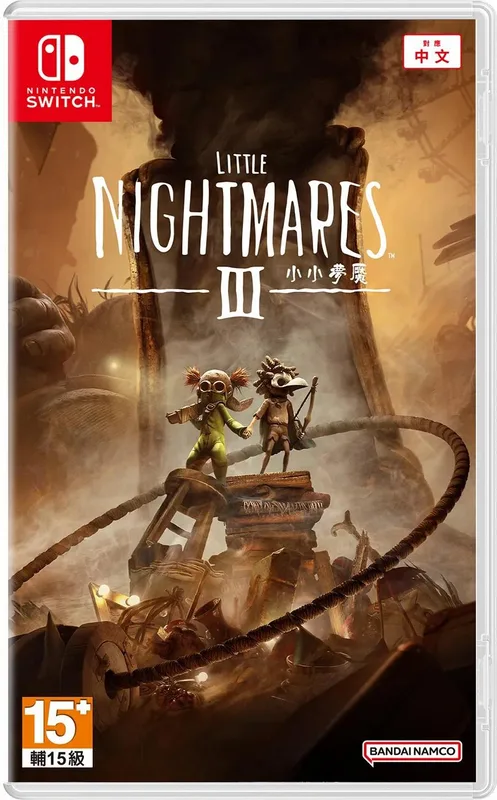 NS1 小小夢魘 3 Little Nightmare 3 中文 亞洲版