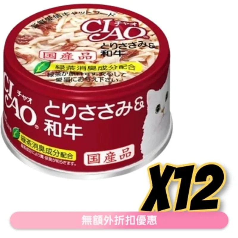 INABA CIAO - 雞肉 和牛 (85gx12)貓罐頭 C-33x12