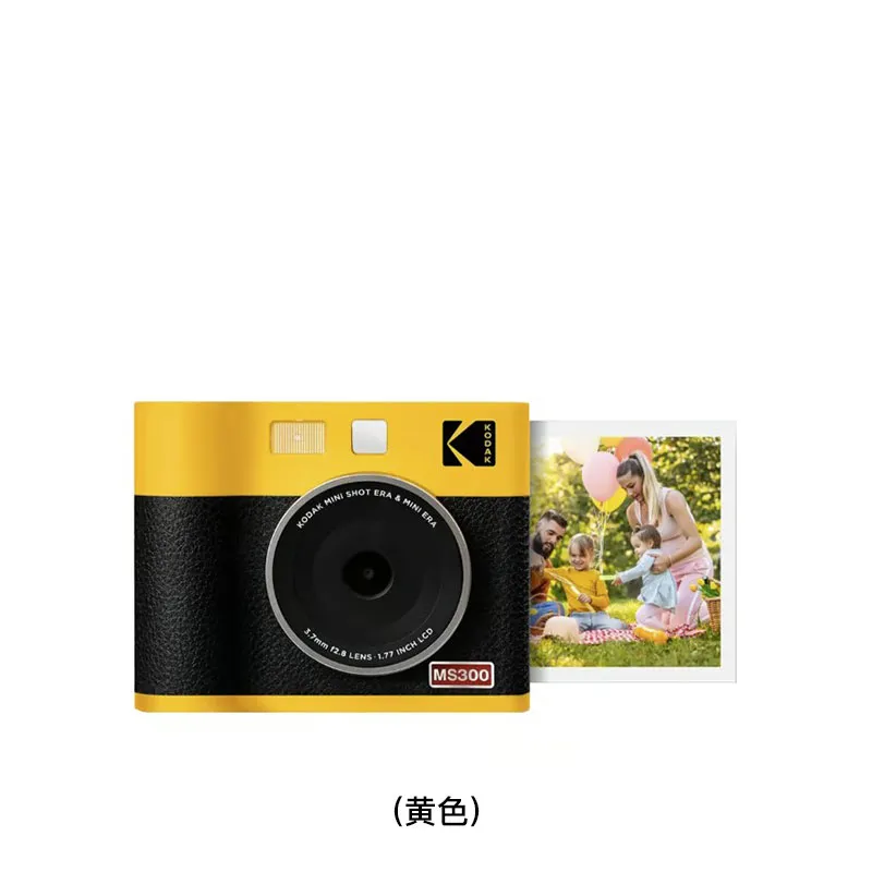 KODAK MiniShot3ERAMS300复古即影即有相机+相片打印机(黄色) MS300Y