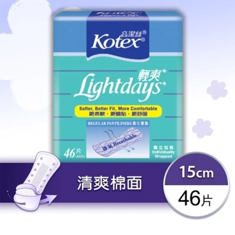 高潔絲輕爽護墊 46片裝