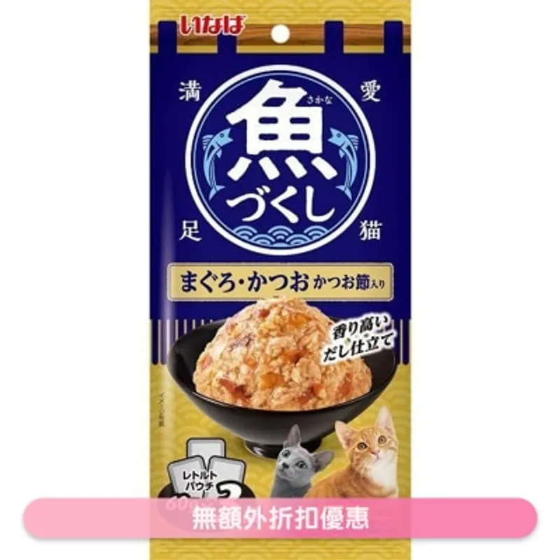INABA [魚盛] 吞拿魚+鰹魚(加鰹魚片) 袋裝貓濕糧 (60g x3) TCR-174
