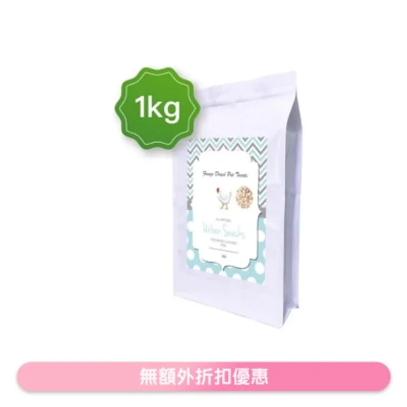 URBAN SNACKS 冷凍脫水雞肉粒 (1kg) 凍乾小食 貓犬適用 (50g x20) - Urban Snacks