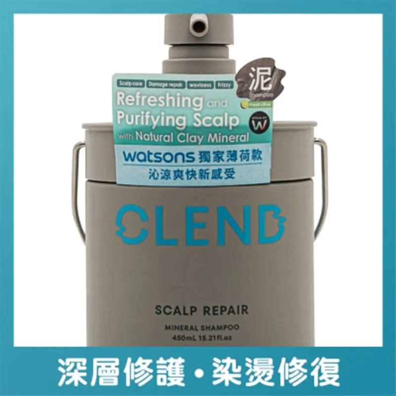 CLEND 頭皮修復礦物洗髮露 450毫升