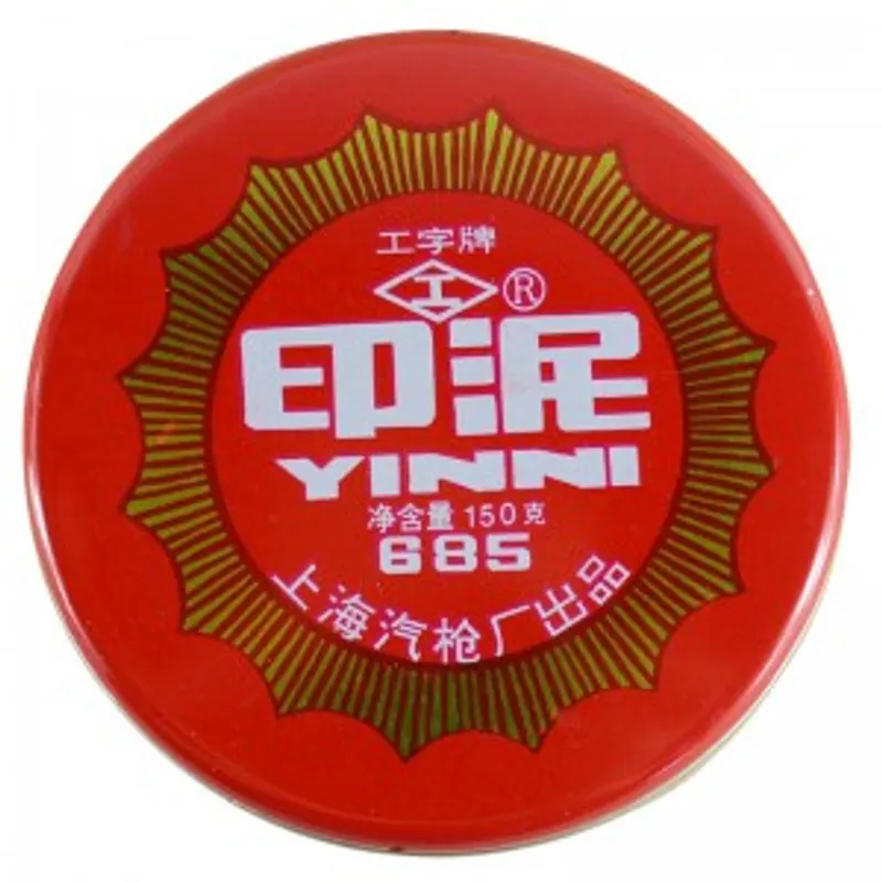 工字牌 681紅色印泥