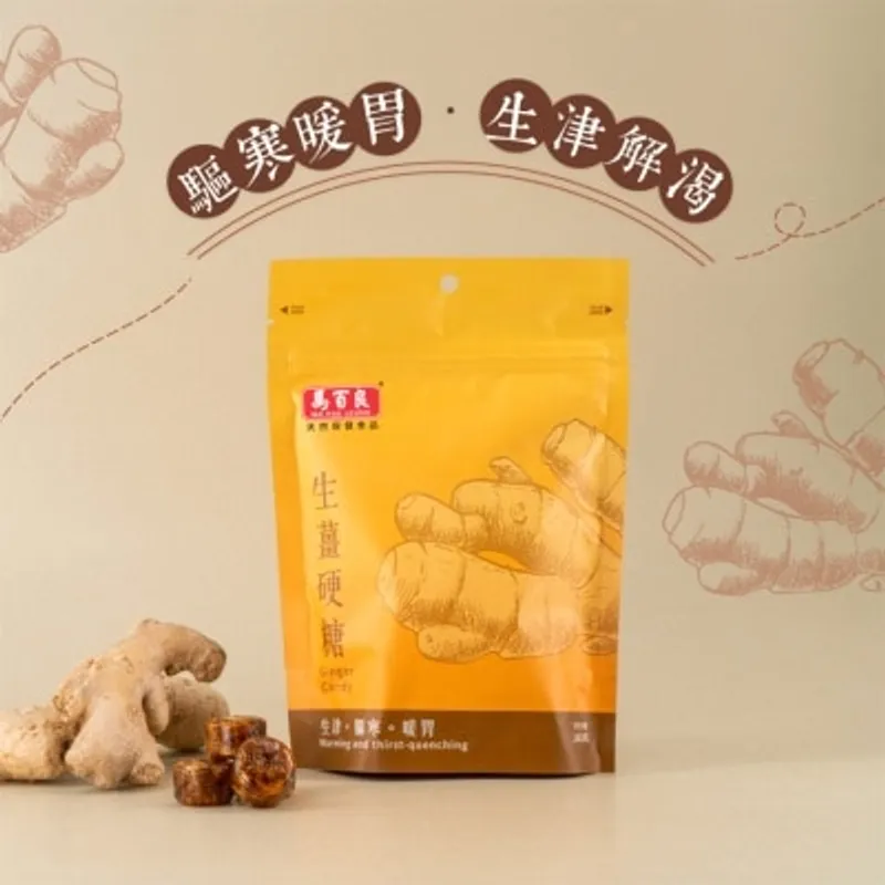 馬百良生薑硬糖 38克