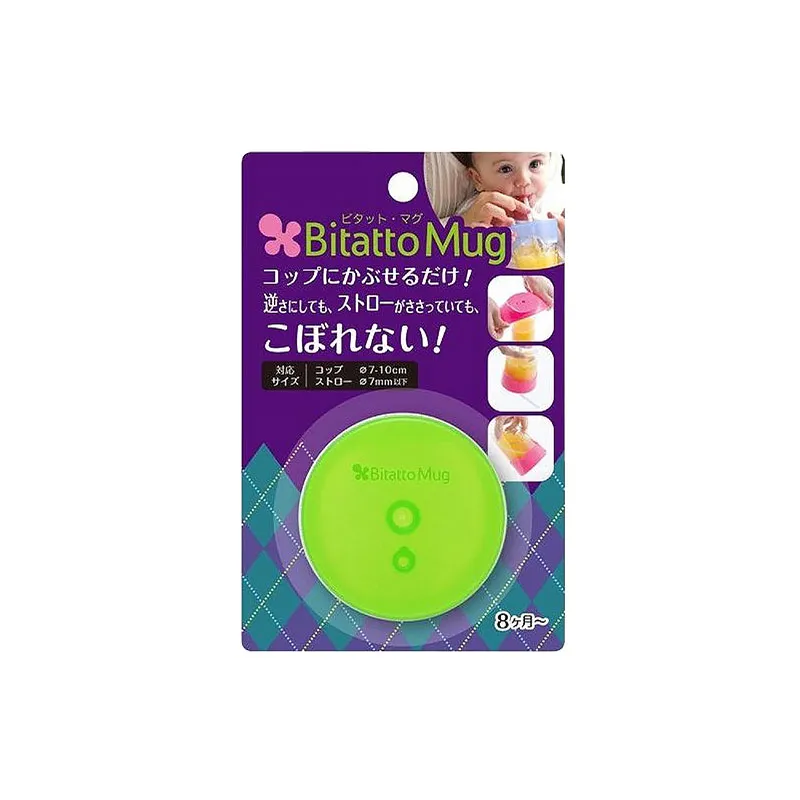 BITAITTO 杯盖