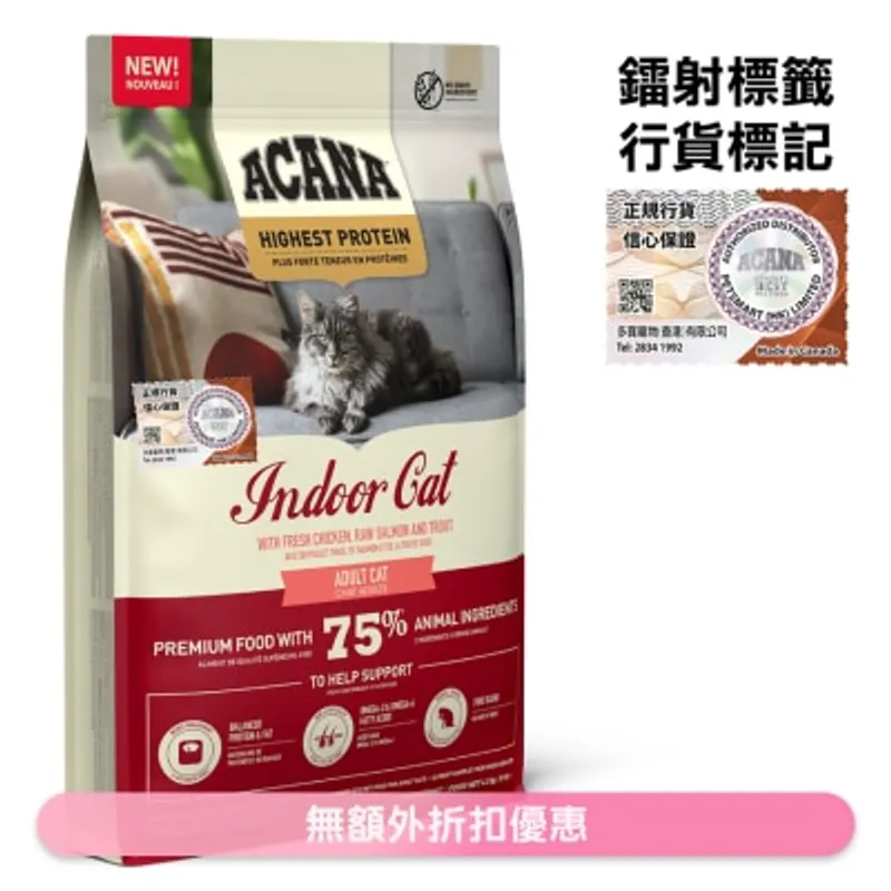 ACANA 高蛋白 室內成貓糧 (4.5kg) 72398