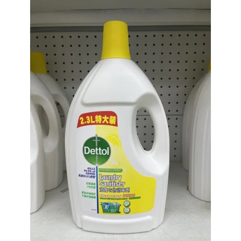 滴露衣物消毒劑(檸檬)_2300ml