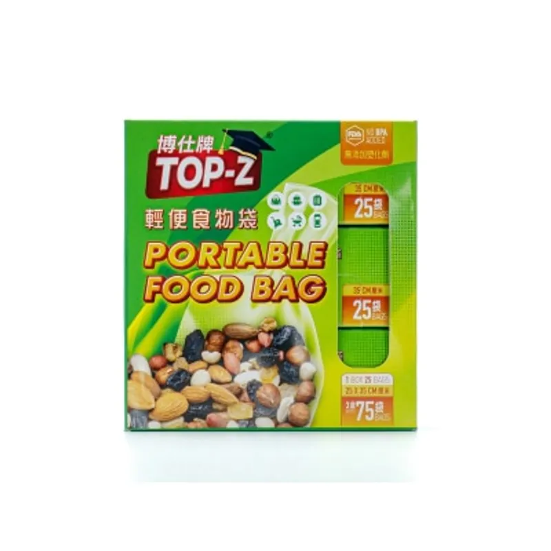 博仕牌 輕便食物袋 75ps