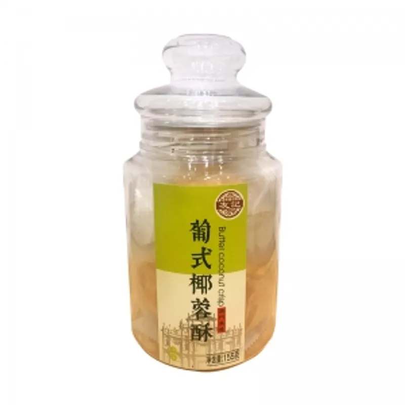葡式椰蓉酥