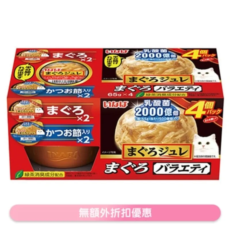 INABA 乳酸菌吞拿魚凍4個裝 - 吞拿魚 PARTY (65gx4) 622526 IMC-194