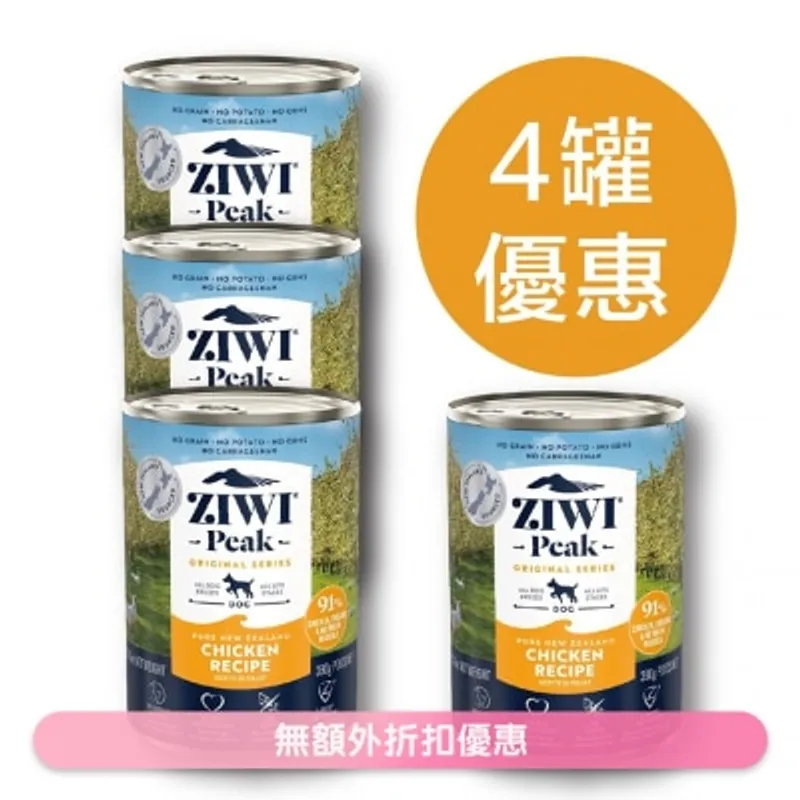 ZIWI [4罐裝] 鮮肉狗罐頭 - 放養雞配方 (390g/13.75oz x4) - Ziwipeak