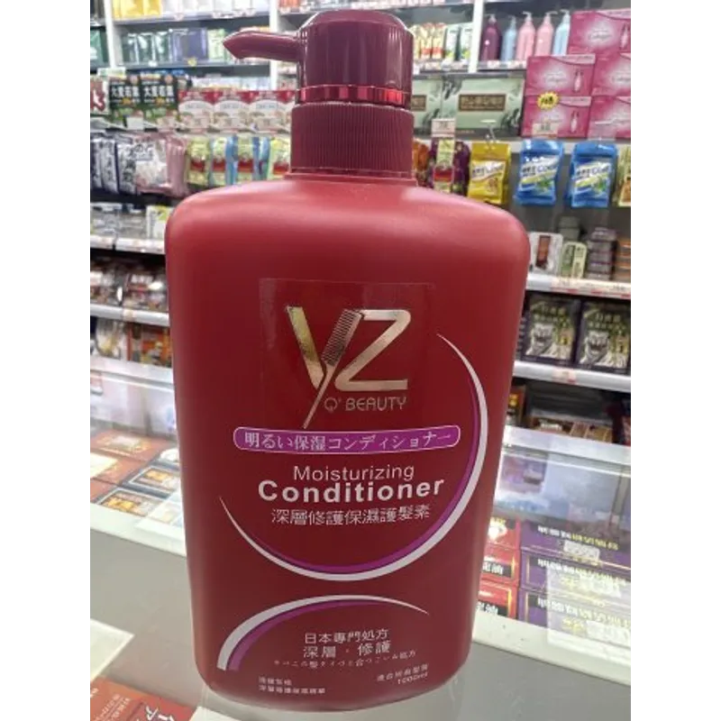 VZ深層修護保濕護髮素