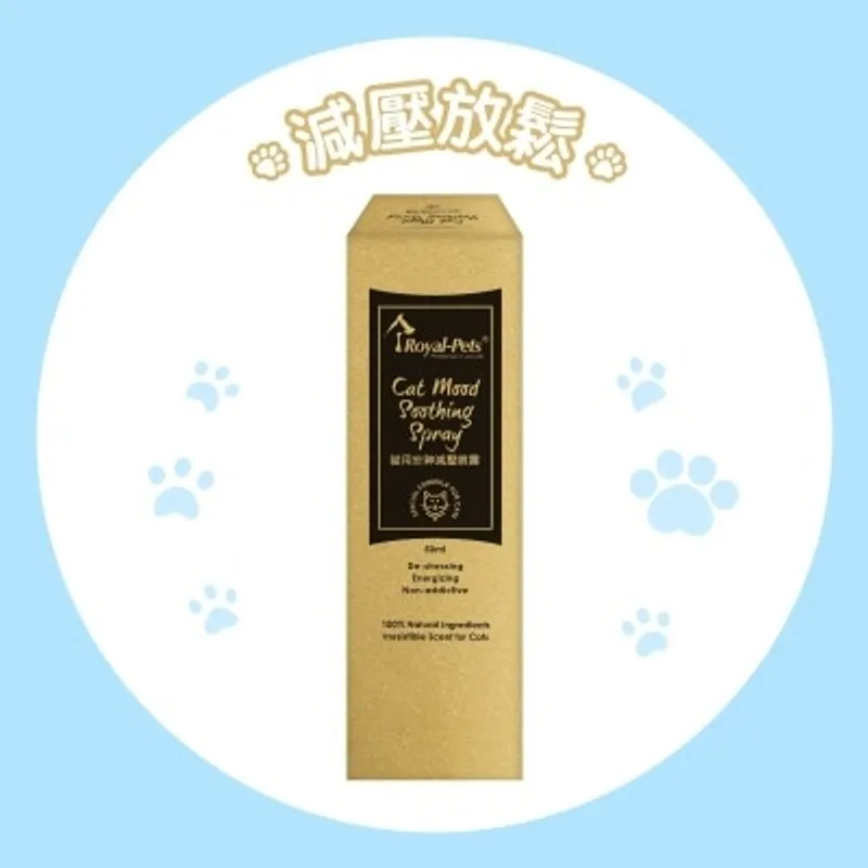 Royal-Pets 貓用安神減壓噴霧50ml