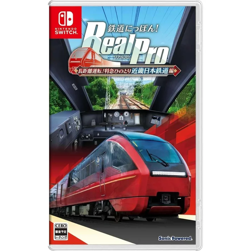 NS 鐵道日本! RealPro 長途駕駛!特快列車 近畿日本鐵道篇 - 日版 日文