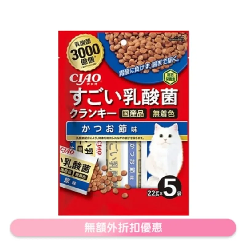 INABA 勁量乳酸菌貓糧-鰹魚節味(22gx5) P-232 新舊包裝隨棧發送