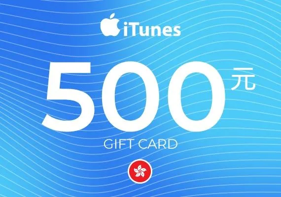 iTunes HKD $500