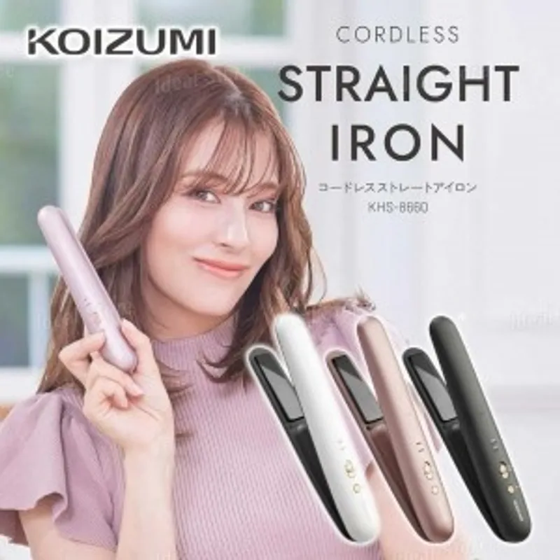 KOIZUMI 可充電便攜式無線直髮夾 KHS-8660 (顏色: 黑色/白色)（7天保養）