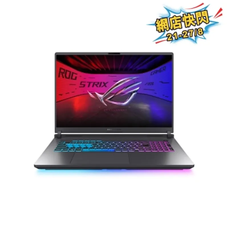 ASUS 華碩 ROG Strix G18(2026) G815LR-TT318W RTX5070Ti 電競手提電腦