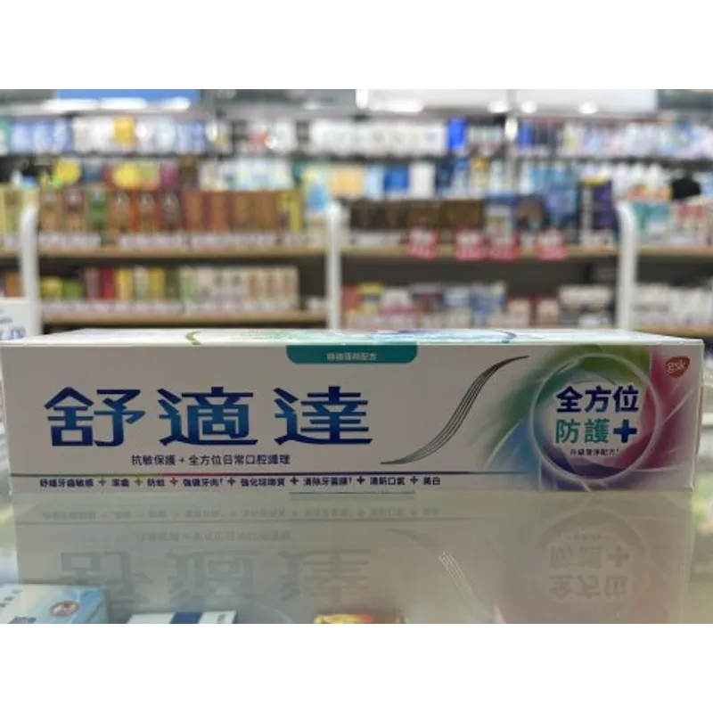 舒適達牙膏-全方位防護(特強薄荷)