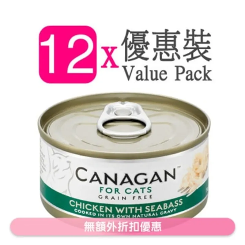 CANAGAN 雞肉伴鱸魚貓罐頭(75gx12罐) - Canagan 原之選
