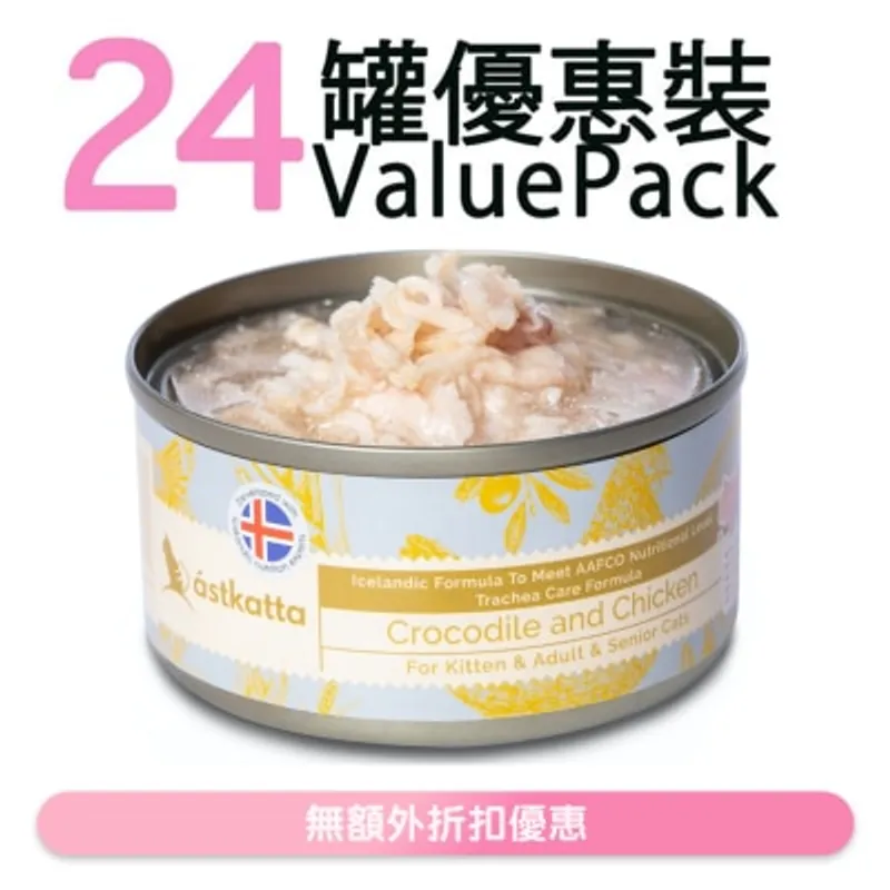 ASTKATTA [24罐] 鱷魚肉 雞肉 貓主食罐 (氣管護理配方) (170g x24) 360942 Astkatta