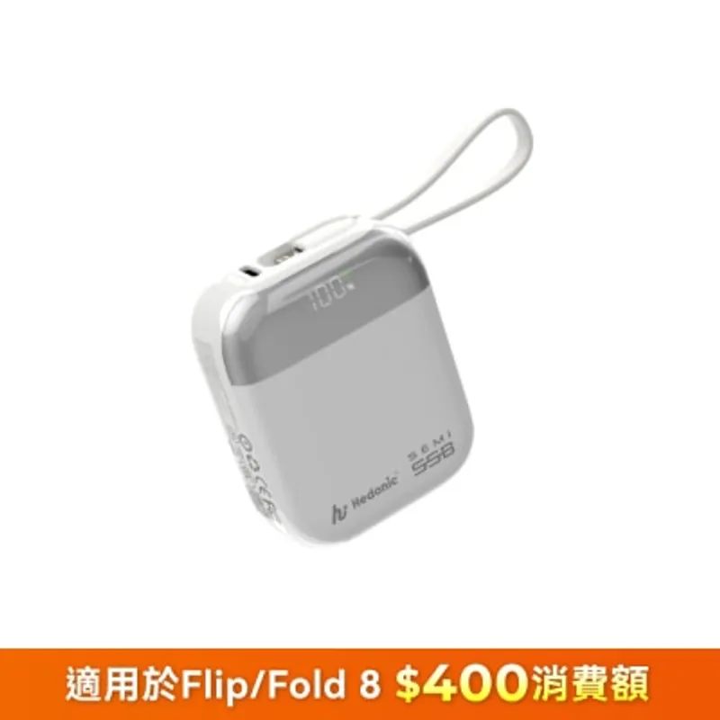 Hedonic [CCC QR Code][CCC 3C 認證] 半固態內建USB-C, TYPE C 線行動電源 移動電源