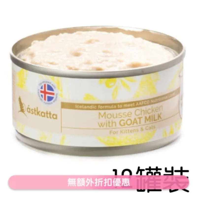 ASTKATTA [12罐裝優惠] 山羊奶雞肉全貓主食慕絲罐 (80gx12) Astkatta