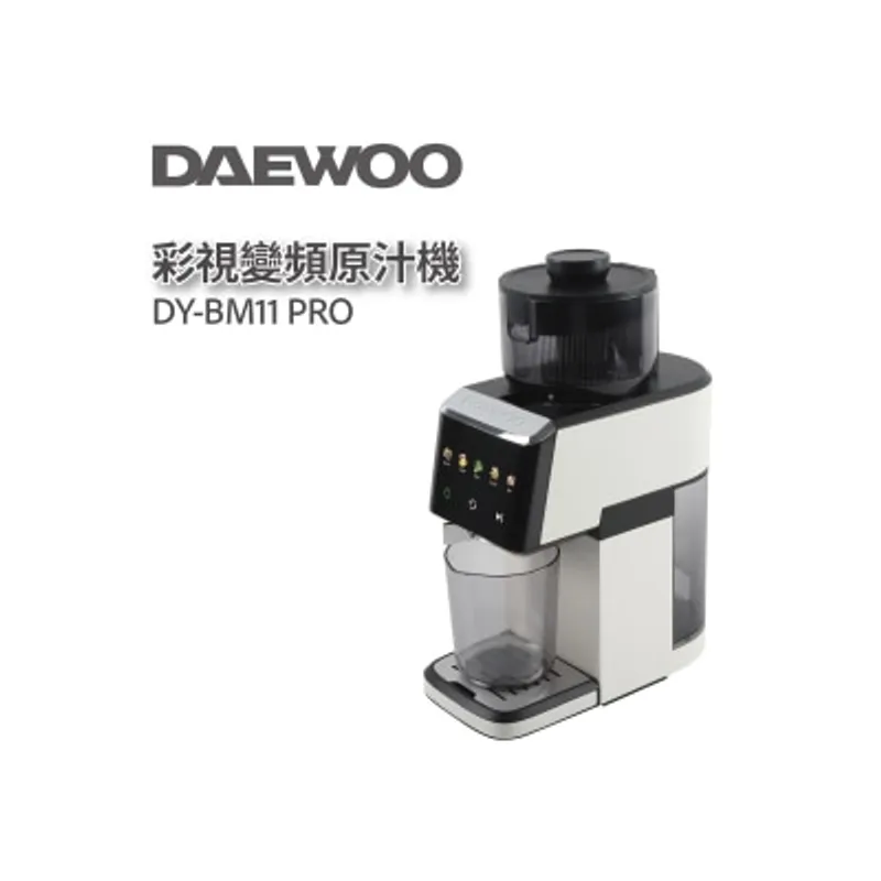 DAEWOO DY-BM11 PRO彩視變頻原汁機