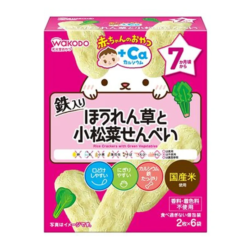 和光堂菠菜小松菜加鈣米餅 (2枚X6袋)