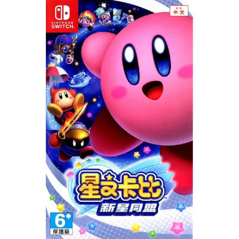 NS 星之卡比 新星同盟 中英日合版