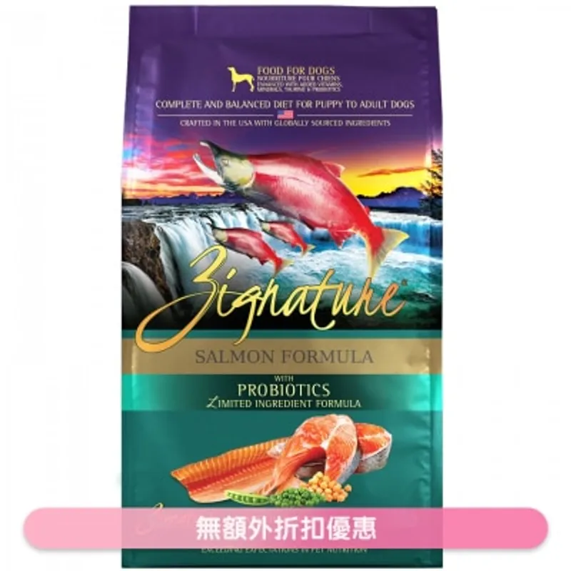 [益生菌配方] 超越三文魚配方狗糧 (4lb) - ZIGNATURE