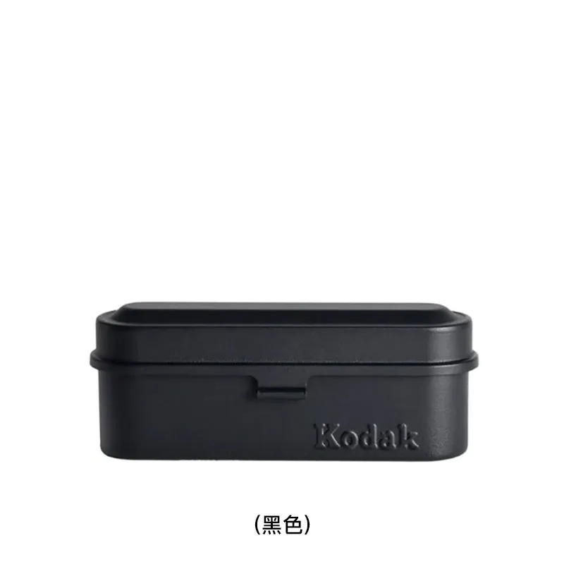KODAK 便携钢制菲林收纳盒(黑色) FILMCASES/135/BLACK