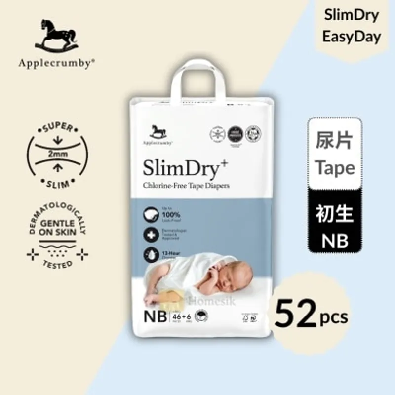 APPLECRUMBY SlimDry+ 嬰兒100%無氯紙尿片 - 初生 52片 (NB46)