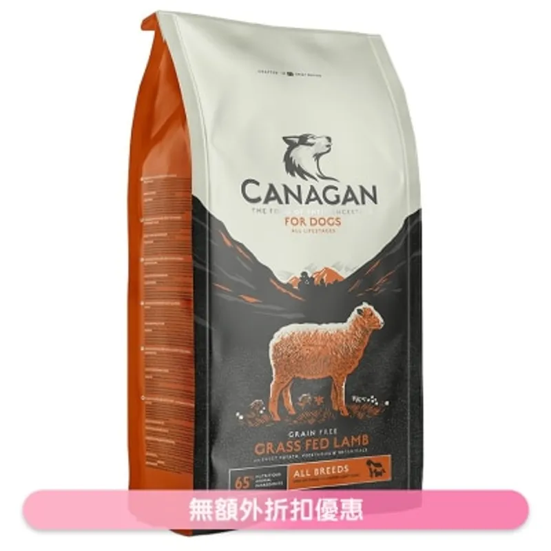 CANAGAN 無穀物放牧羊狗糧配方(2kg) - Canagan 原之選