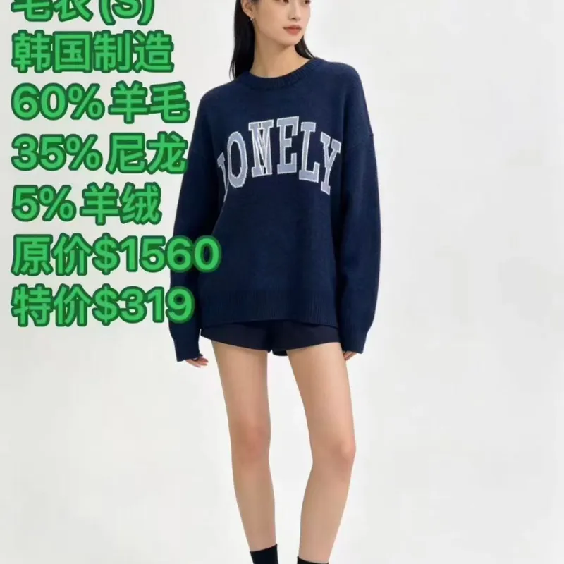 NOHANT 毛衣