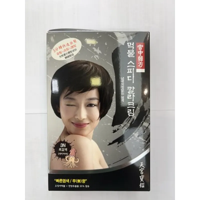 天宮寶鑑三合一5分鐘染髮3N( 黑啡 )