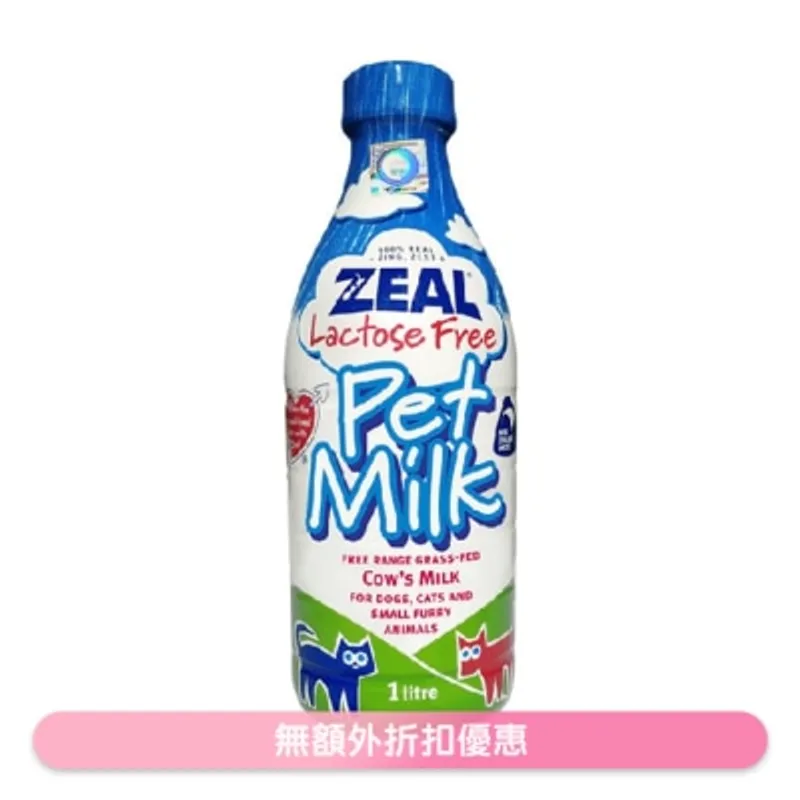 ZEAL 寵物牛奶 (1000ml) 貓犬適用 香港行貨 - Zeal
