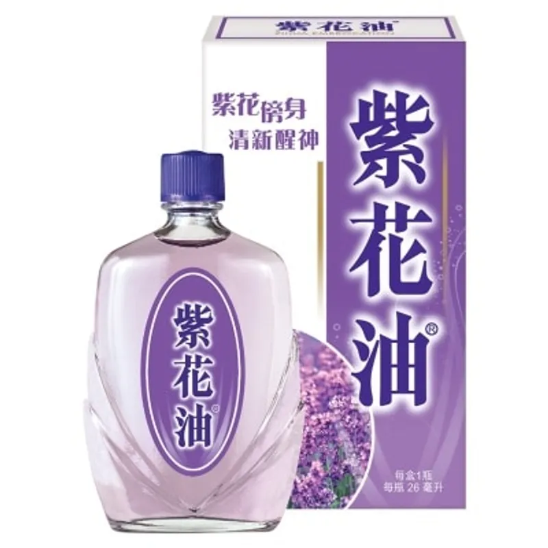 華星 紫花油26ml