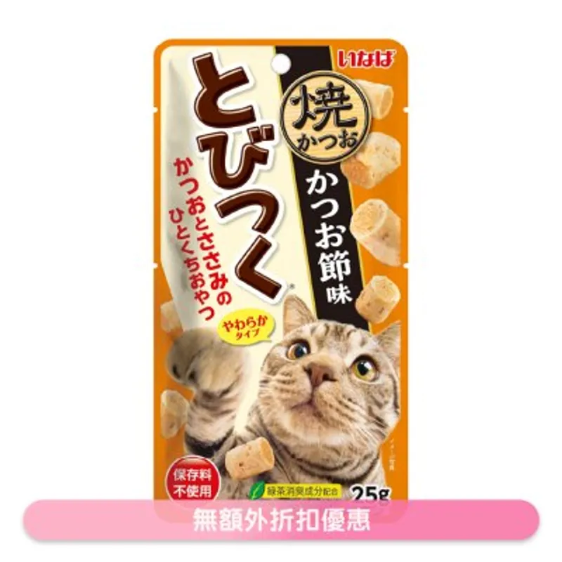 INABA 飛撲軟心粒 鰹魚節味 25g 貓小食 QSC-215