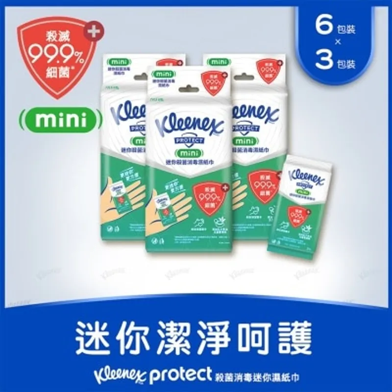 健力氏迷你消毒濕巾7片X6(3包裝)