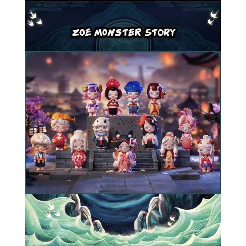 POPMART ZOE MONSTER STORY SERIES/ ZOE妖怪物語系列
