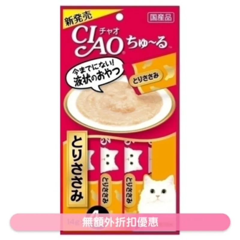 INABA CIAO 雞肉醬 肉泥餐包 (14g x 4)貓小食 SC-73
