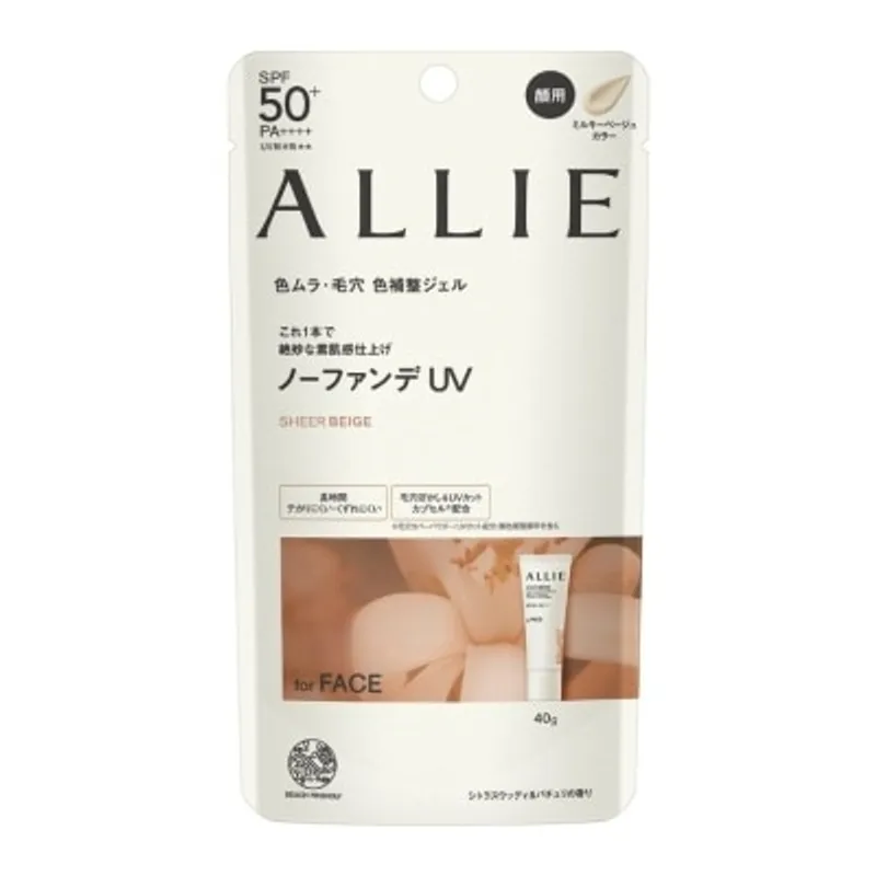 ALLIE 持采濾鏡調色UV防曬乳(木質調勻妍)