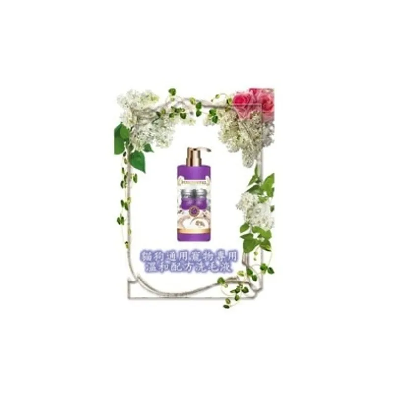 PINKPAWPAL 貓狗通用寵物專用 溫和配方洗毛液+泵一個 520ml [G4]
