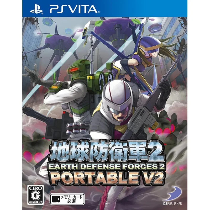 PSV 地球防衛軍2 V2 日版