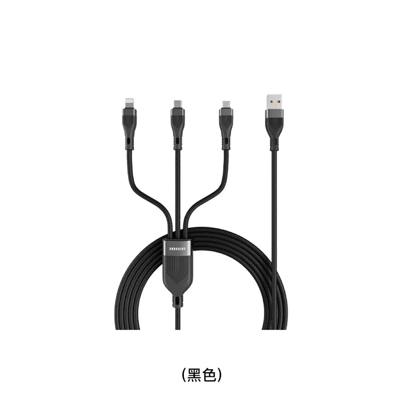 SUNSHINE 1.2M三合一快速充电线(黑色) CAFAC/BK